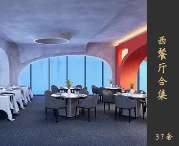西餐厅场景SketchUp模型下载Z203