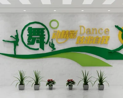 舞蹈室文化墙场景SketchUp草图大师模型下载ID54921