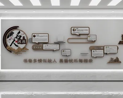 图书馆阅读室走廊文化墙场景SketchUp草图大师模型下载ID54920