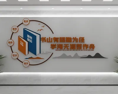 图书馆阅读室走廊文化墙场景SketchUp草图大师模型下载ID54924