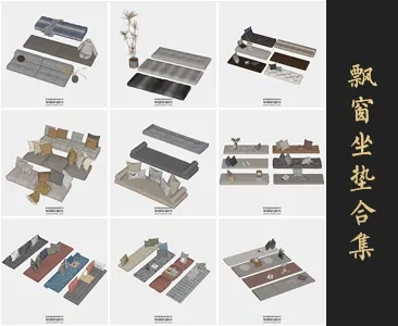 0298飘窗坐垫SU模型SketchUp草图大师模型下载