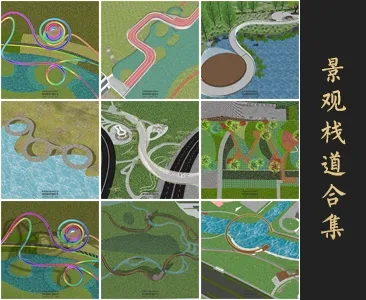 0302景观栈道SU模型SketchUp草图大师模型下载
