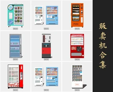 0304贩卖机SU模型SketchUp草图大师模型下载
