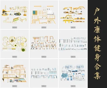 0306户外康体健身SU模型SketchUp草图大师模型下载