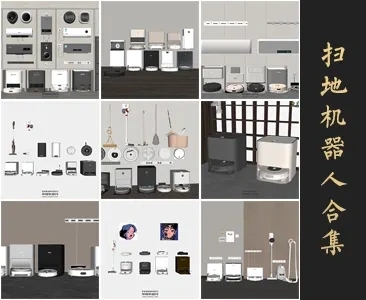 0309扫地机器人SU模型SketchUp草图大师模型下载