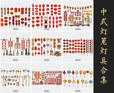 0311中式灯笼灯具SU模型SketchUp草图大师模型下载