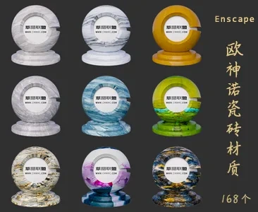 168个欧神诺瓷砖Enscape材质库下载VOL.103