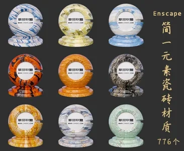 776个简一元素瓷砖Enscape材质库下载VOL.104