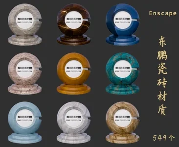 549个东鹏瓷砖Enscape材质库下载VOL.105