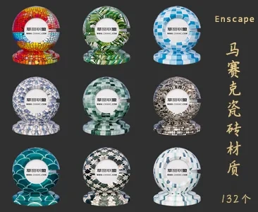 132个马赛克瓷砖Enscape材质库下载VOL.108