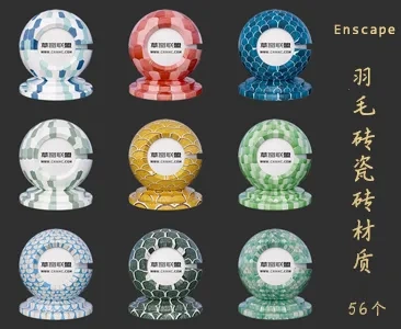 56个羽毛砖砖Enscape材质库下载VOL.110