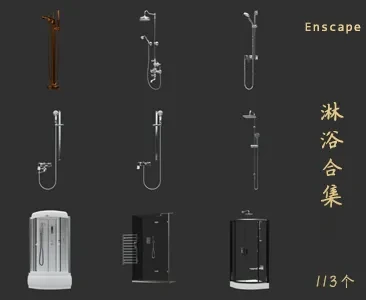 莲蓬头花洒SU草图大师sketchup模型免费下载T008
