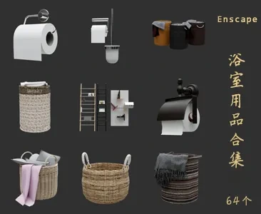 浴室用品SU草图大师sketchup模型免费下载T010