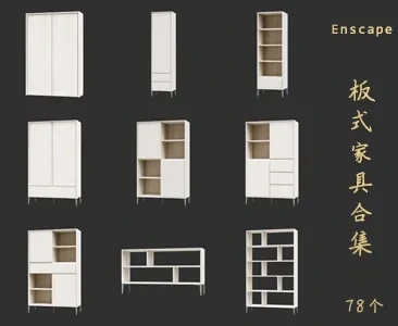 板式家具SU草图大师sketchup模型免费下载T012