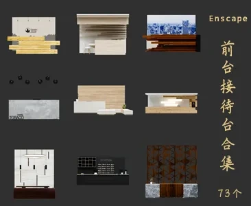 前台接待台SU草图大师sketchup模型免费下载T013