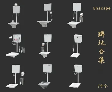 厕所蹲坑SU草图大师sketchup模型免费下载T014