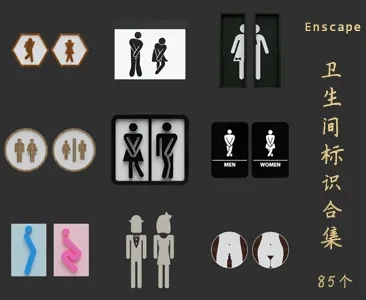 卫生间标识SU草图大师sketchup模型免费下载T017