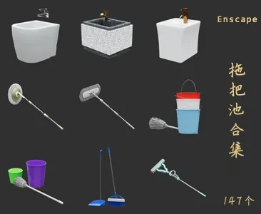 拖把池SU草图大师sketchup模型免费下载T018