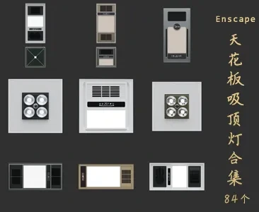 天花板SU草图大师sketchup模型免费下载T019