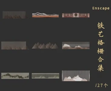铁艺格栅SU草图大师sketchup模型免费下载T021