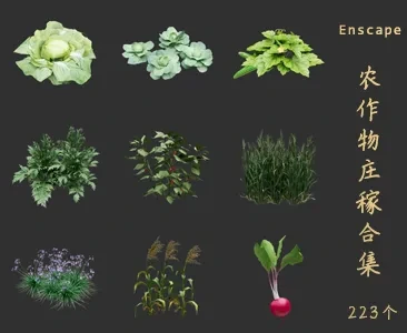 农作物庄稼光SU草图大师sketchup模型免费下载T024