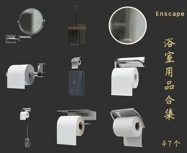 浴室用品SU草图大师sketchup模型免费下载T026