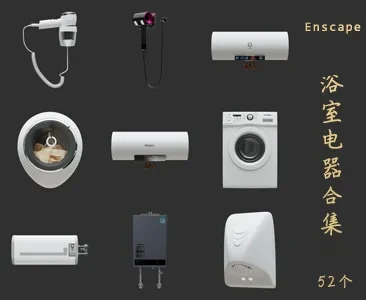 浴室电器SU草图大师sketchup模型免费下载T027