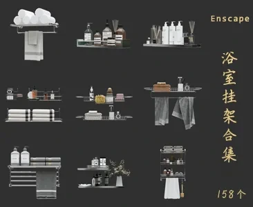 室挂架SU草图大师sketchup模型免费下载T028