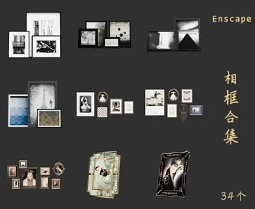 相框SU草图大师sketchup模型免费下载T029