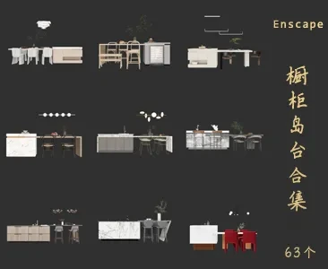 橱柜岛台SU草图大师sketchup模型免费下载T030