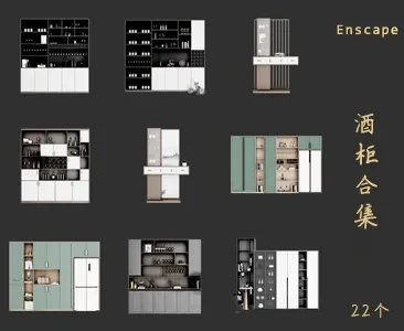 酒柜SU草图大师sketchup模型免费下载T031