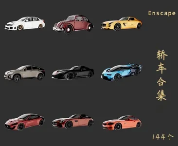 轿车SU草图大师sketchup模型免费下载T032