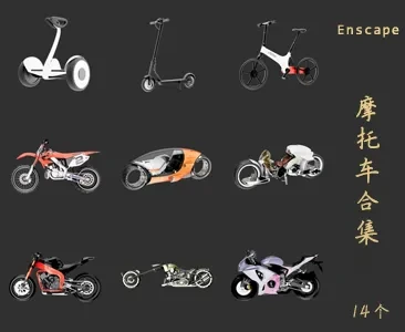 摩托车SU草图大师sketchup模型免费下载T033