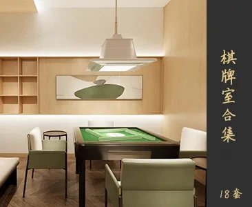 棋牌室场景SketchUp模型下载Z210