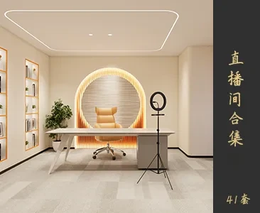 直播间场景SketchUp模型下载Z213