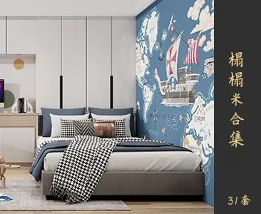 榻榻米场景SketchUp模型下载Z221