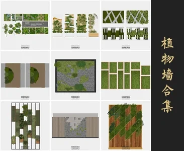 0316植物墙SU模型SketchUp草图大师模型下载