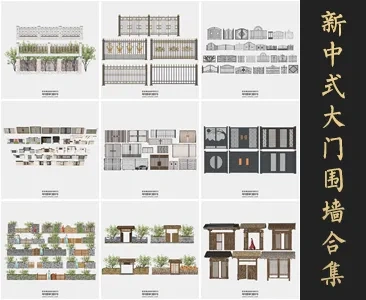 0319新中式大门围墙SU模型SketchUp草图大师模型下载