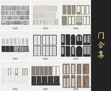 0320 门SU模型SketchUp草图大师模型下载