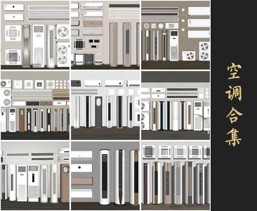 0321空调SU模型SketchUp草图大师模型下载