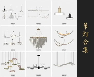 0326吊灯SU模型SketchUp草图大师模型下载