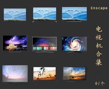 电视机SU草图大师sketchup模型免费下载T040