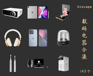 数码电器SU草图大师sketchup模型免费下载T041