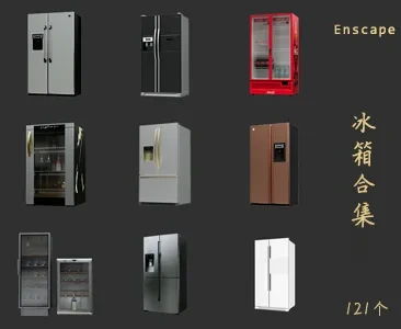 冰箱SU草图大师sketchup模型免费下载T042