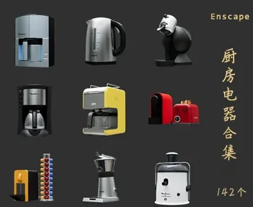 厨房电器SU草图大师sketchup模型免费下载T047