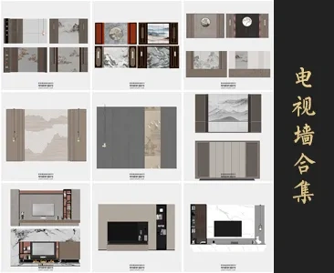 0331电视墙SU模型SketchUp草图大师模型下载