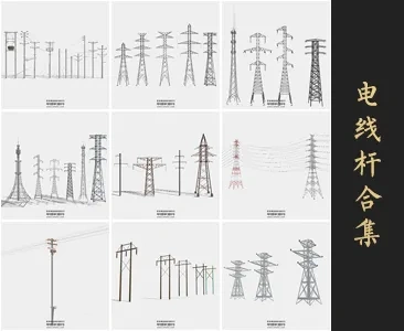 0335电线杆SU模型SketchUp草图大师模型下载
