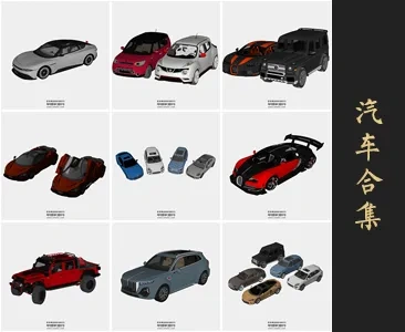 0342汽车SU模型SketchUp草图大师模型下载