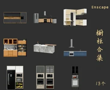 橱柜SU草图大师sketchup模型免费下载T055