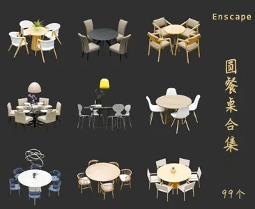 圆餐桌SU草图大师sketchup模型免费下载T058